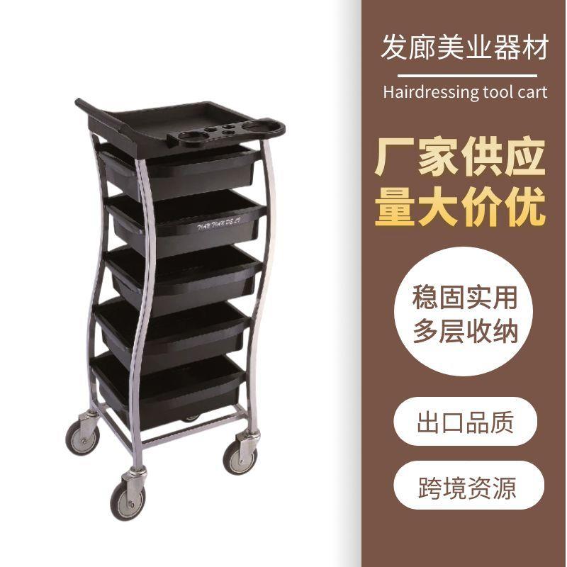 发廊烫染工具推车美发工具车专用出口吹风机置物架染色膏摆放推车