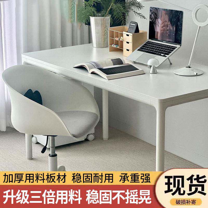 实木家用电脑桌现代简约卧室长方形书桌白色办公桌初中学生学习桌