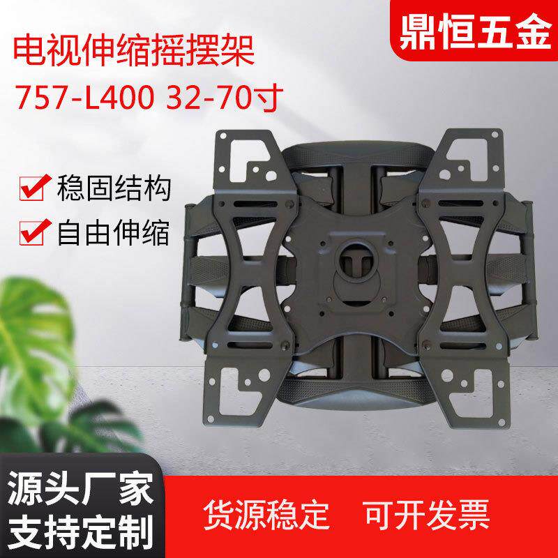 现货32-70寸电视伸缩摇摆支架挂墙式可调节伸缩旋转电视支架
