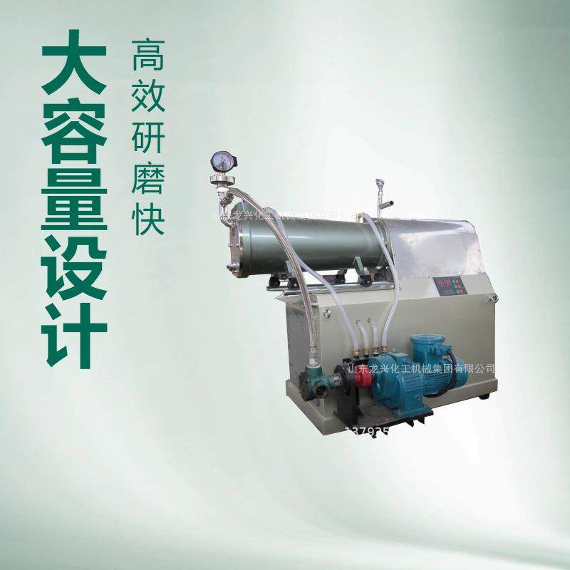 山东大流量大型100L卧式砂磨机生产商|50l防爆卧式砂磨机厂家价格