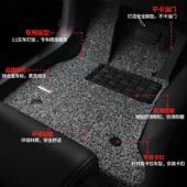 专用 单个正副主驾驶单片前排司机位座位地毯式 彩八 丝圈汽车脚垫