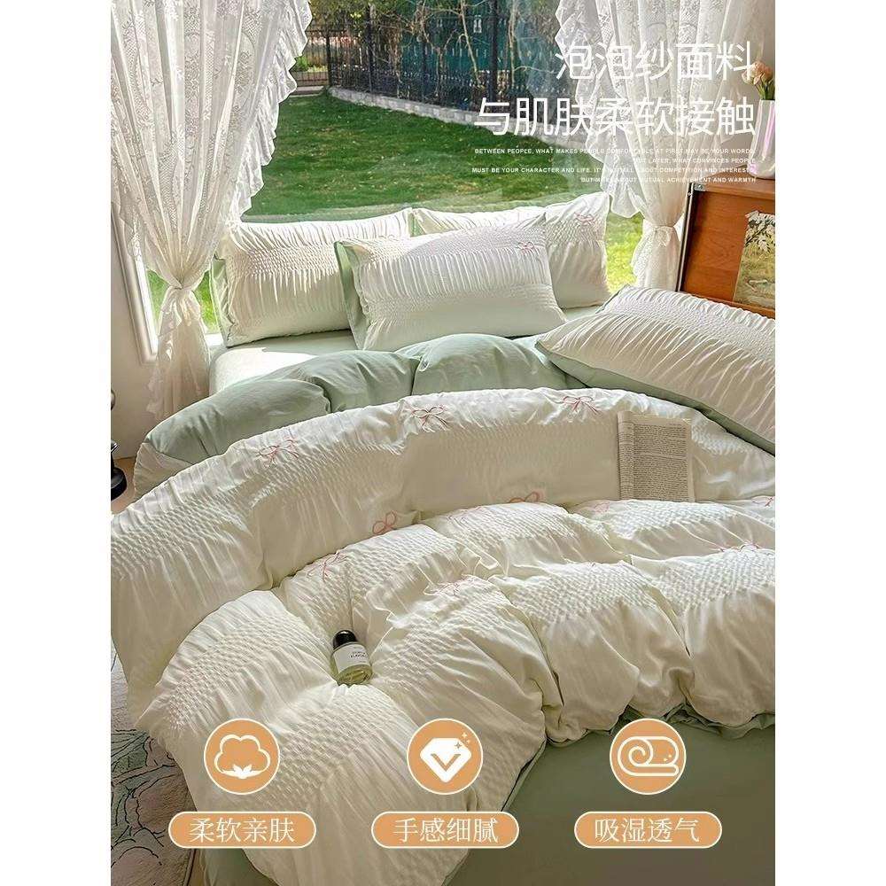 泡泡030123纱水洗棉四2件套床上用品02新公款主风裸睡床5单笠被套 - 实物图