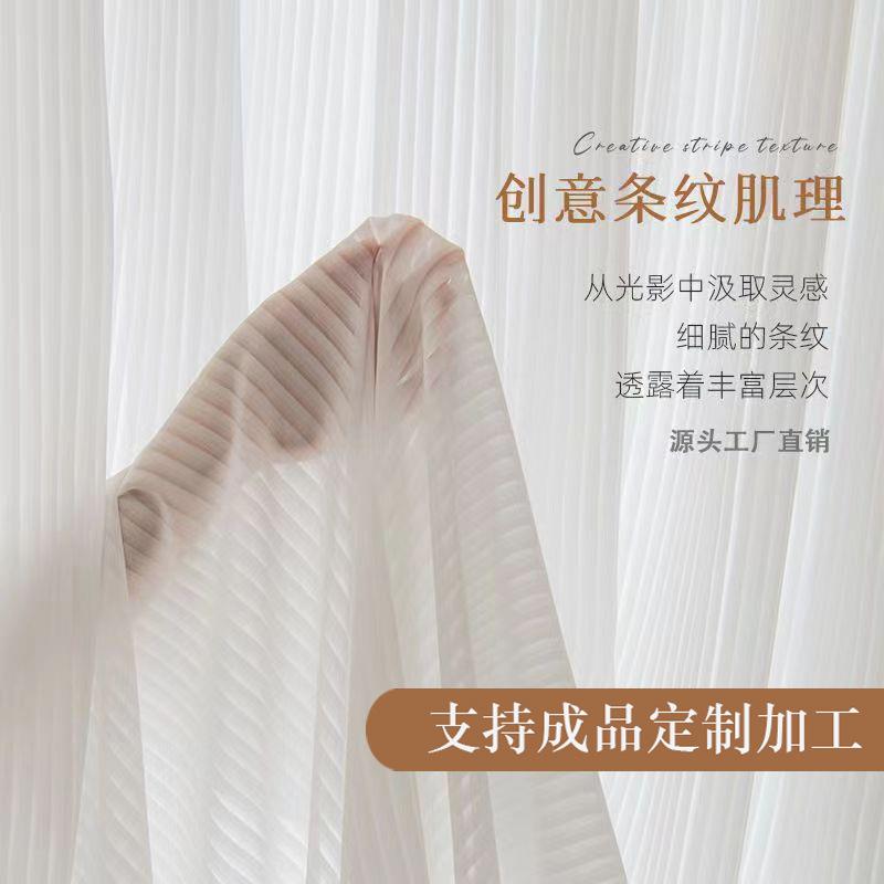 竖百叶纱帘防晒隔热窗帘半透朦胧感白纱窗帘纱卧室书房阳台遮阳