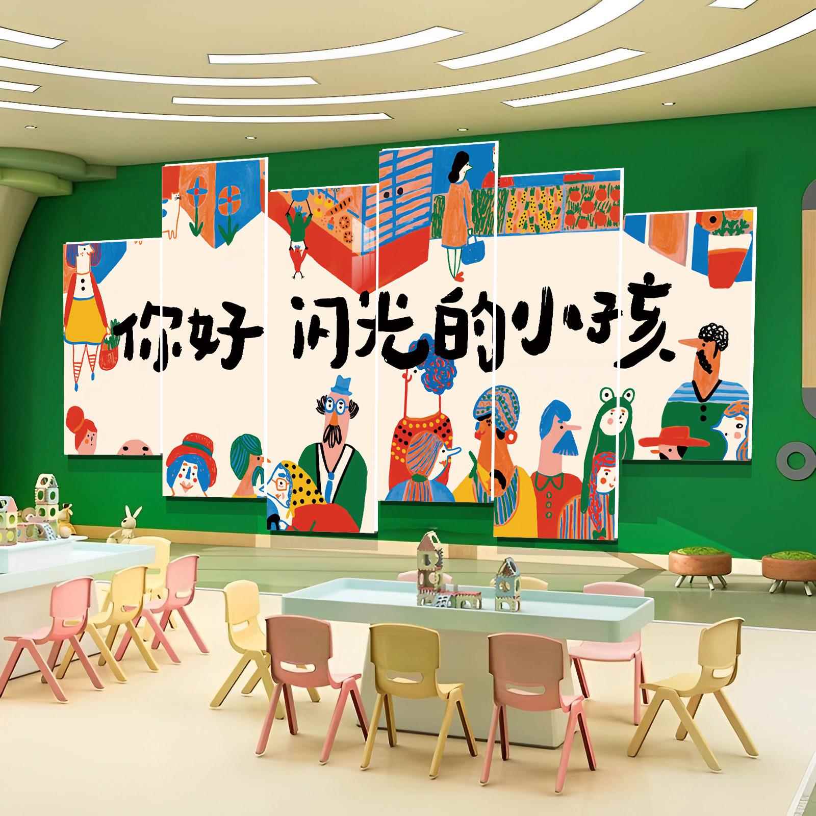 画室布置美术室墙面装饰幼儿园春天主题环创舞蹈教室创意文化墙贴