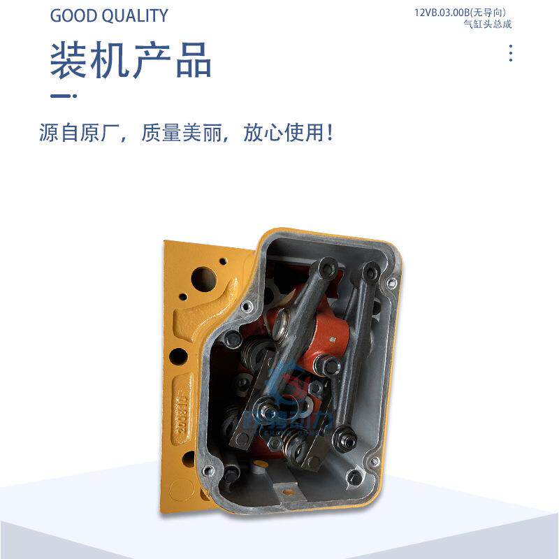 驰动1000KW中油济柴动力G12V190PZL1柴油机气缸盖总成12VB.03.00B