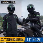 雨衣男骑行套装 摩托车加大加厚外卖双层透气电车 防暴雨全身分体式