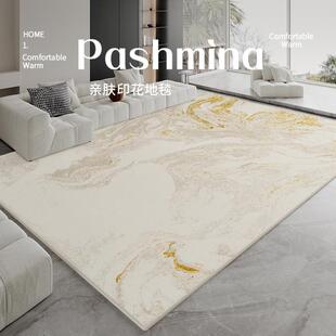 地毯客厅2025新款轻奢高级卧室床边茶几法式简约家用房间沙发地垫