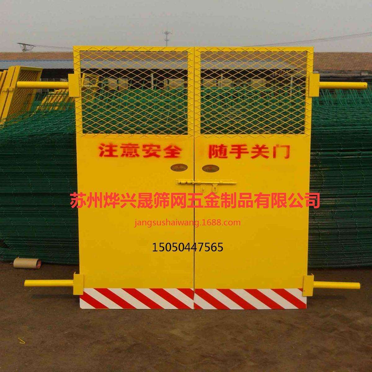 升降机电梯防护门 厂家供应电梯井口防护门室外电梯门钢网电梯门