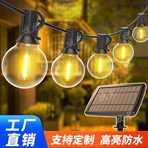 热销现货G40太阳能灯串户外防水庭院装饰露营圣诞婚庆led灯串