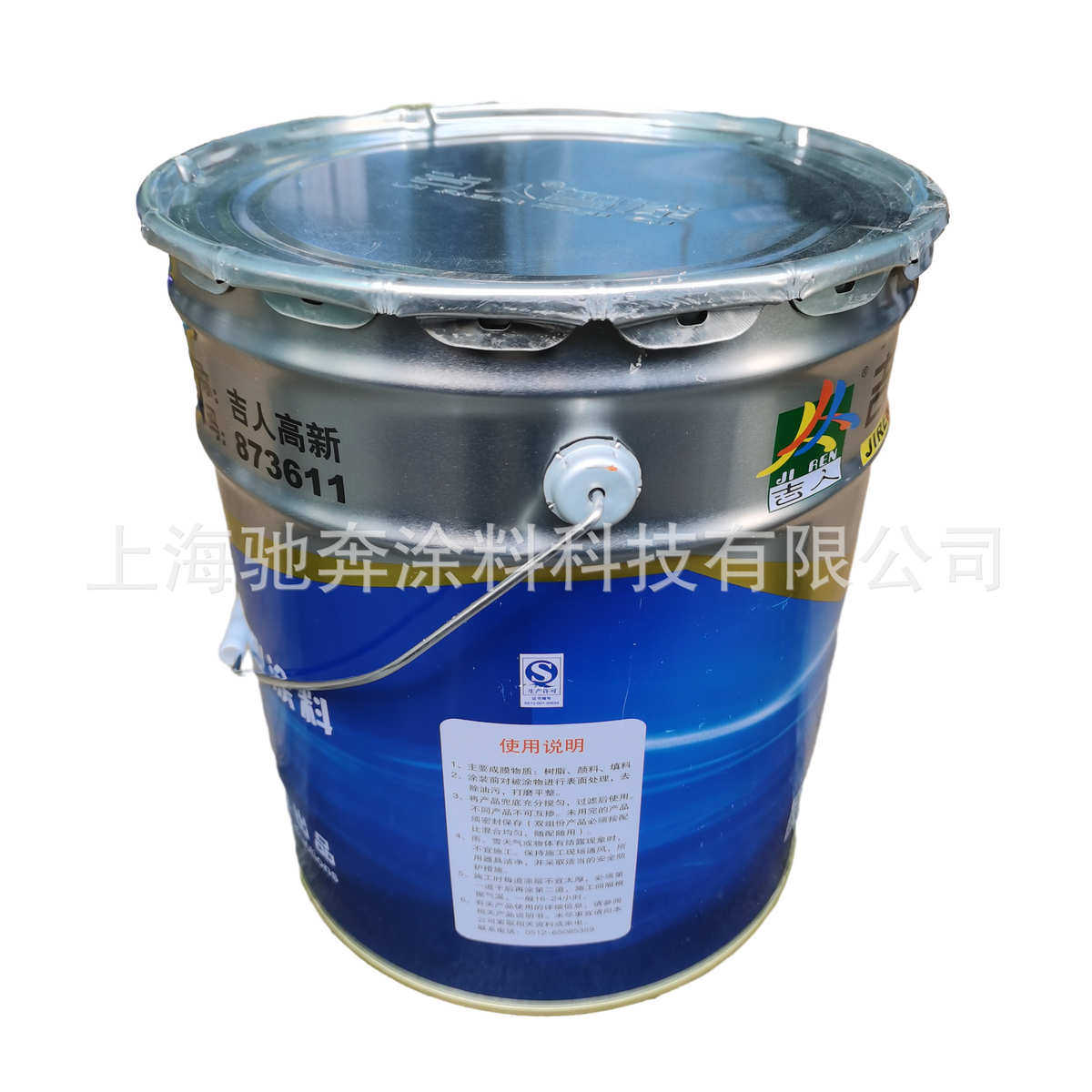 吉人有机硅耐高温底漆有机硅耐高温面漆防火耐高温涂料