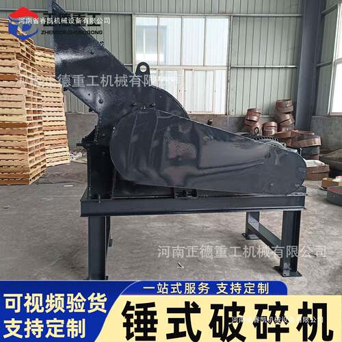 厂家直现货600*600锤式破碎机碎石灰石金属矿石建筑垃圾混凝土块