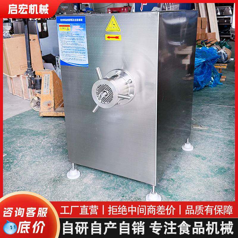 多功能绞肉机商用大功率不锈钢大型切片较馅较切灌肠一体机设备