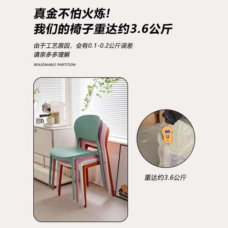 可叠螺塑料椅子家用靠背椅现代简约休闲写字椅学生宿舍椅懒人椅