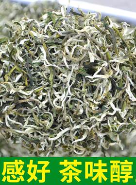 云南春尖绿茶毛峰兰州清茶甘肃天水陇南煮罐罐浓香绿茶散装A类