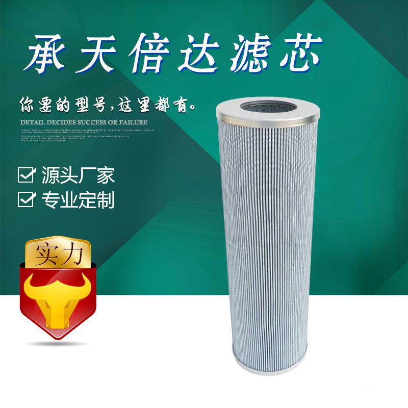国产【厂家直销】精过滤滤芯24FC1514-160x460/4齿轮油滤芯