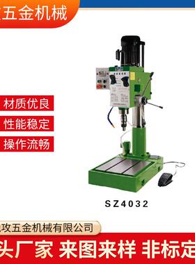 西湖牌ZS5032JZS-16JZS-25/JZS-25B钻孔机钻床攻丝机