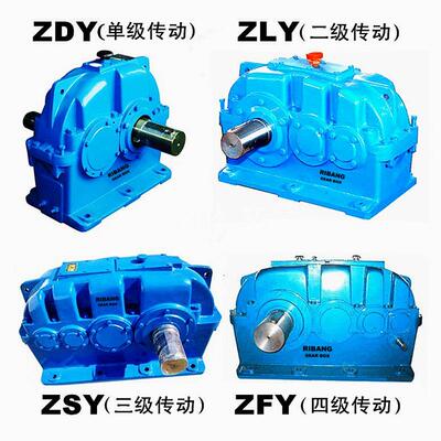 日邦ZLY355~ZLY710减速齿轮箱减速机GEARBOX广泛用于冶炼输送设备