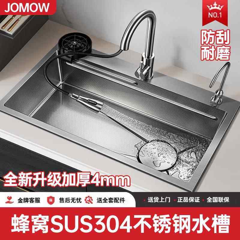 5MM压纹加厚不锈钢双槽改水槽大单槽厨房洗菜盆家用304洗碗池台下