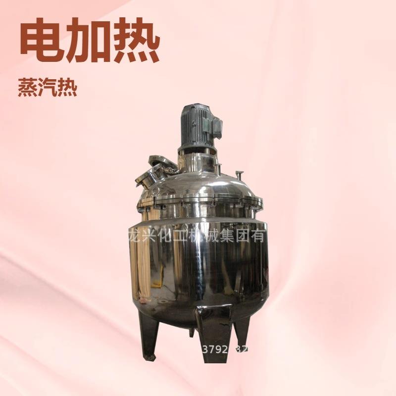 蒸汽加热反应釜升降温流程|反应釜蒸汽管道连接图|电加热反应釜