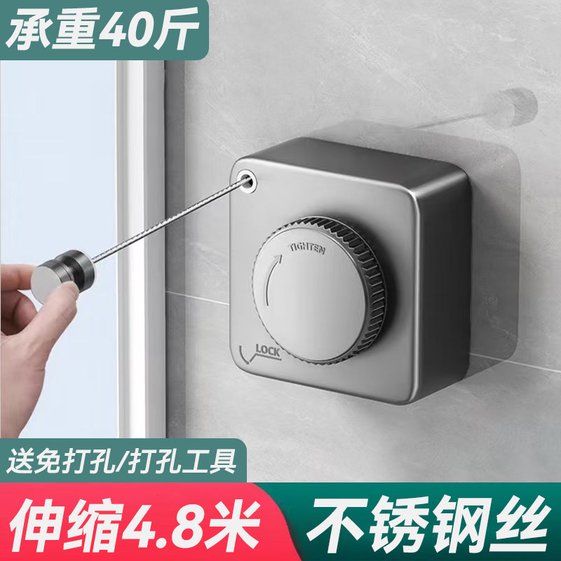 晒被子不锈钢伸缩钢丝伸缩晾衣架