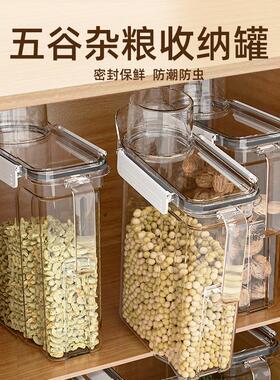 Kitchen Storage Solution: Food-grade Transparent Plastic Air