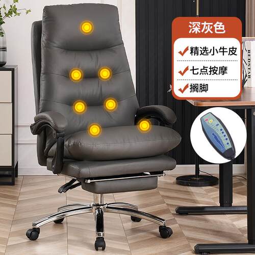 高档凯联真久皮板椅舒适坐办公椅商务座椅办公室老椅家用书房子电