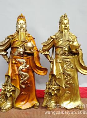 铜像铜关公铜像关羽像财神武财神摆件关二爷家居摆设工艺品