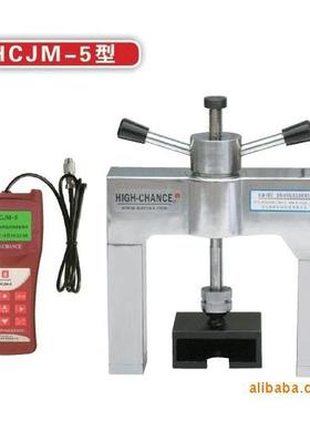 厂家供应HCJM铆钉、隔热材料粘结强度检测仪