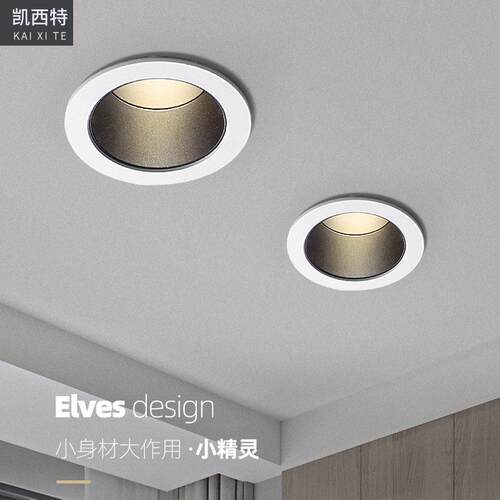 LED迷你微型嵌入式COB天花灯展示柜灯牛眼孔灯酒柜灯3W小射灯筒灯