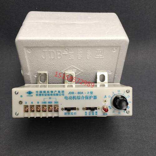 JDB-80A-II型矿用电动机综合保护器JDB-80A-2