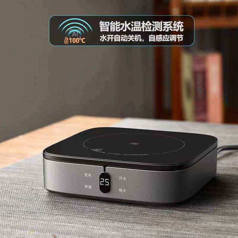电陶炉茶炉煮茶器水开断电智能小型烧水泡茶专用煮茶炉电茶炉保温