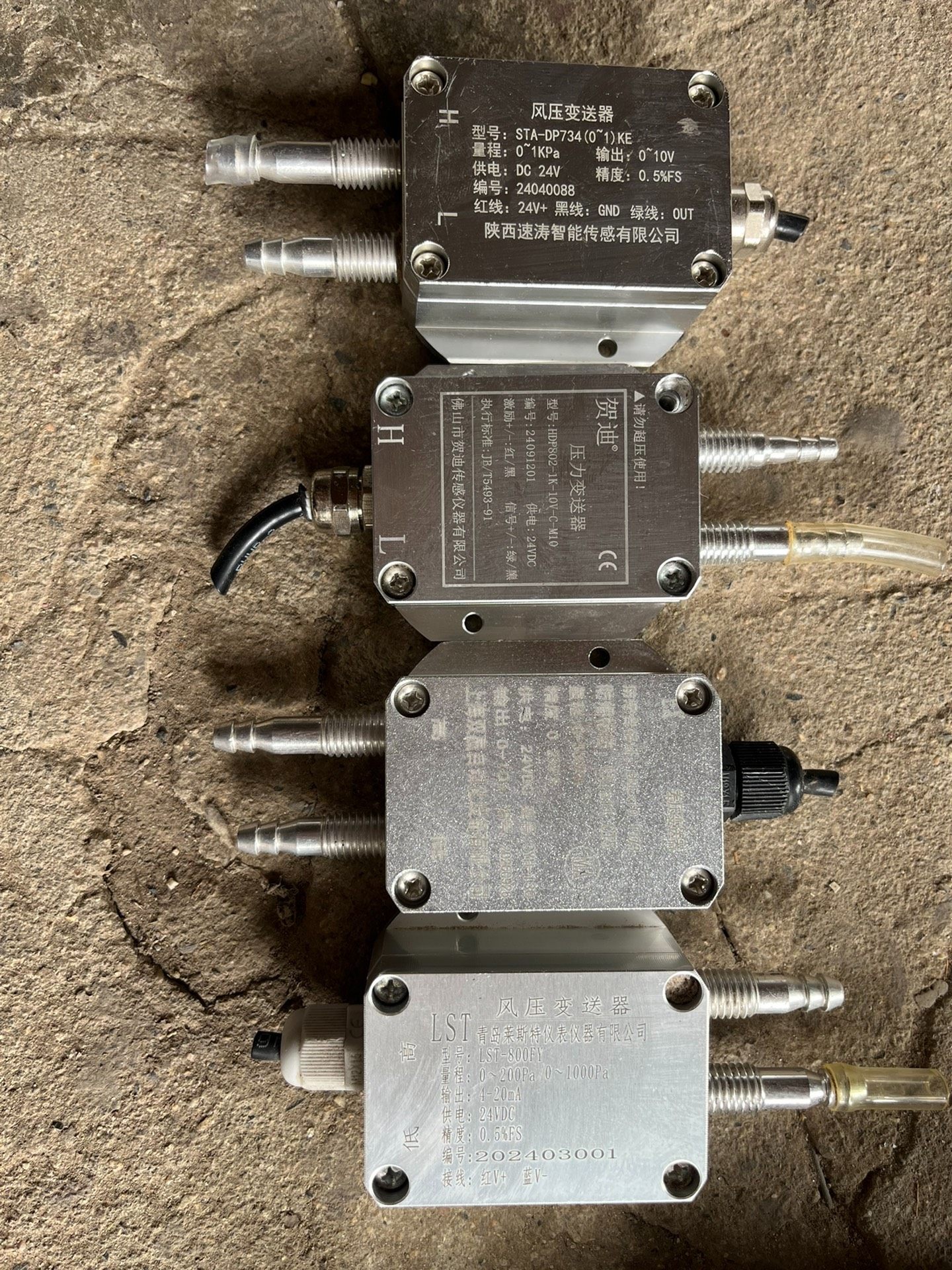 风压变送器，四个，型号hdp802-1k-m10和sta-d