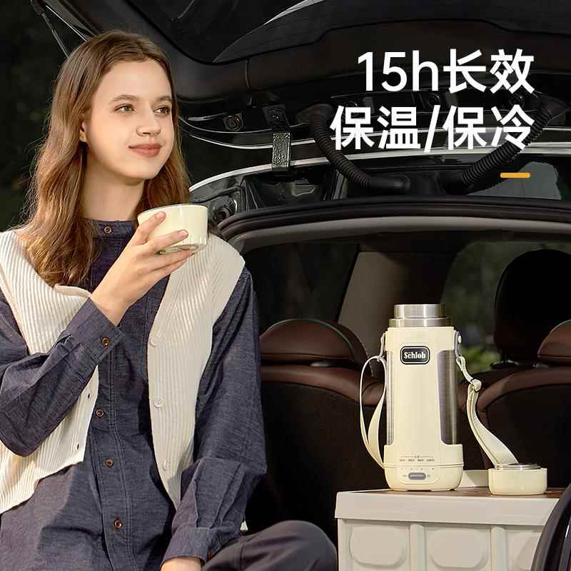 施诺外SLB-DR01布可式携烧水壶出旅行带肩带烧水杯全自专用恒动温