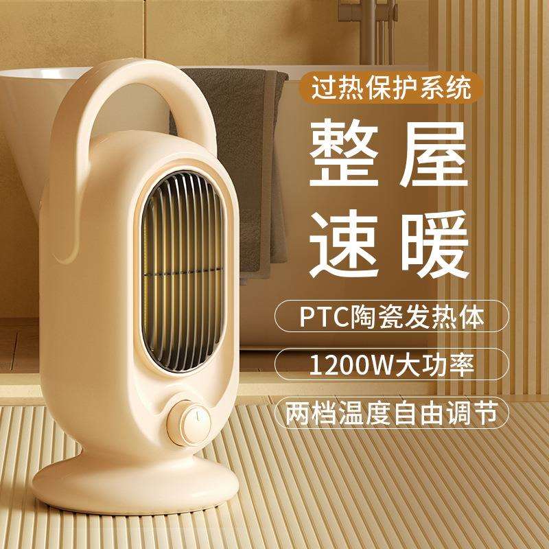 六竖暖风机JD-A01快速升温卧室客厅小型电暖器暖手暖脚
