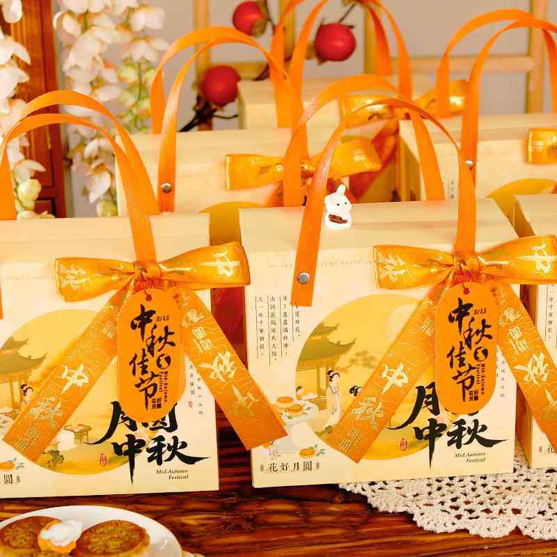 中秋节冰皮月饼包装盒2025新款6粒装礼盒空盒子纸盒手提袋礼品袋