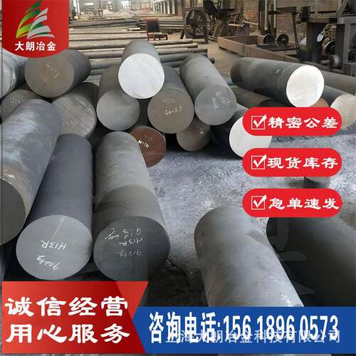 Hiperco50(UNSR30005)软磁合金现货供应商1J22板材棒材