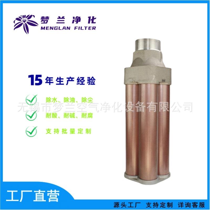 厂家直销气动消声器XY-40-4寸NPT/BSPT消音器压缩空气排气吸干机
