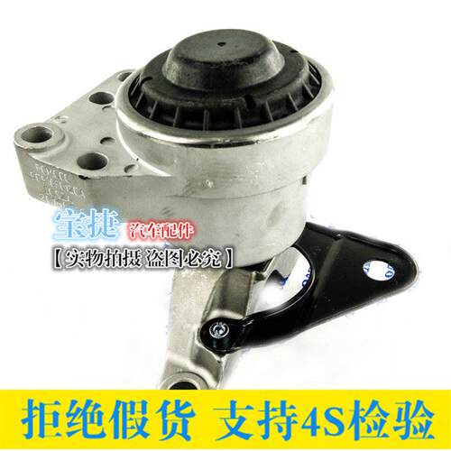 适配沃尔沃s80 s60 v60 xc60 s80L XC90发动机机脚胶 机脚垫支架