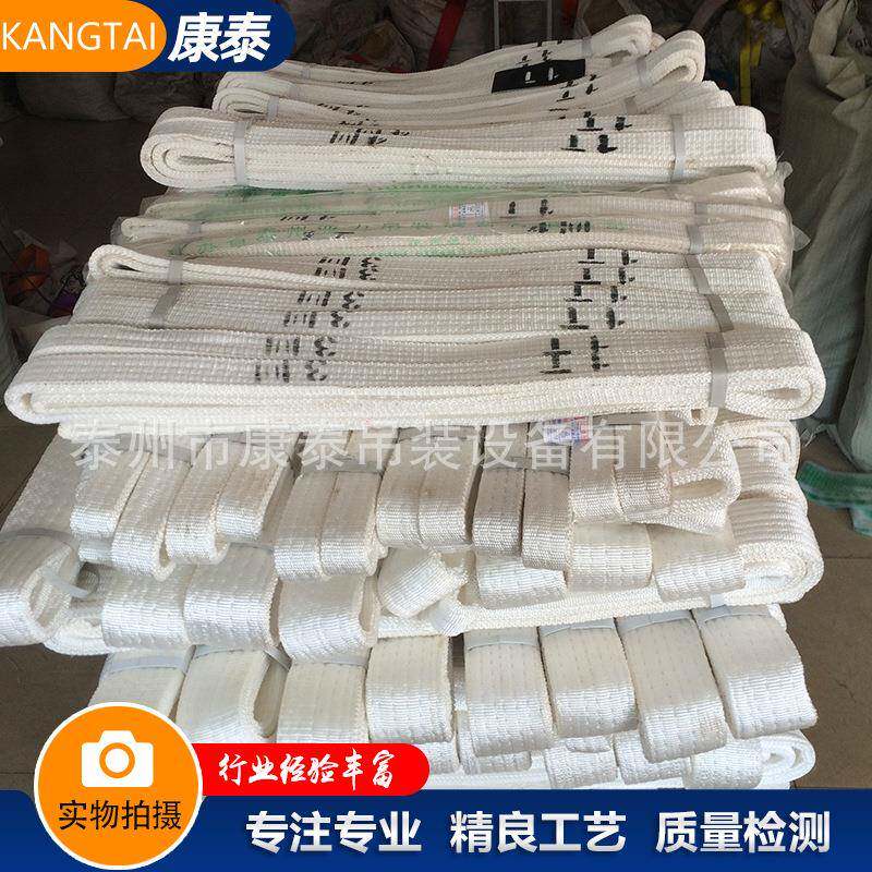 大吨位涤纶扁平吊装带125810吨起重吊带绳白色耐酸双扣吊带
