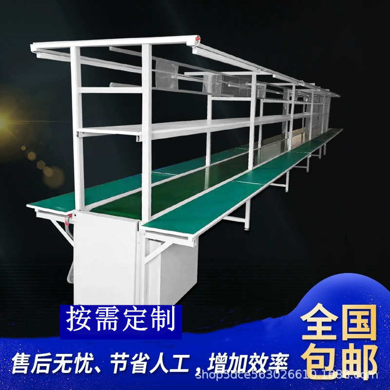 流水线输送带自动化生产线皮带组装线铝材拉线传送带防静电工作台