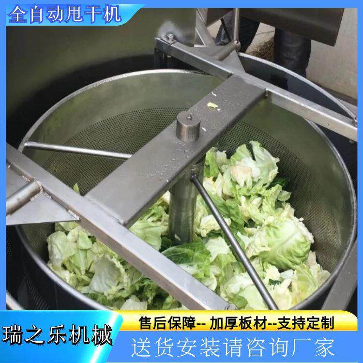 油炸鸡米花去油机离心式包心菜脱水设备花生米瓜子仁脱油机