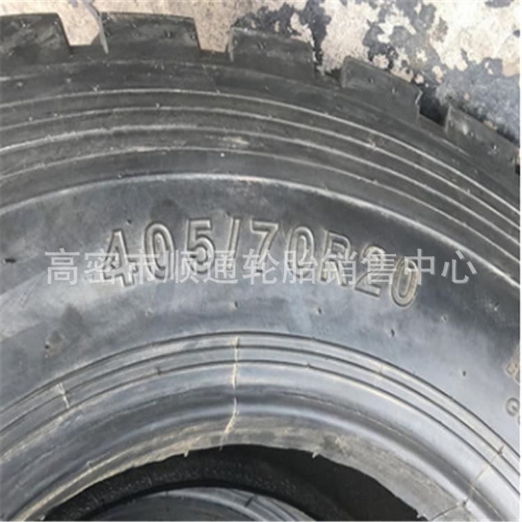 现货工程雪地花纹轮胎405/70R20 货车轮胎16/70-20装载机轮胎