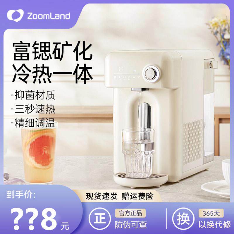 美国卓朗即热式饮水机台式桌面家用直饮小型加热制冷一体机热水机