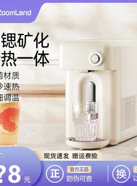 美国卓朗即热式饮水机台式桌面家用直饮小型加热制冷一体机热水机