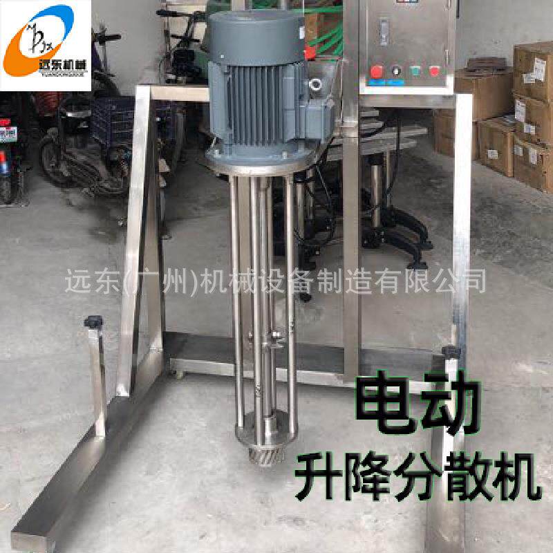 电动升降分散机高速剪切分散机齿形分散搅拌机支持定制