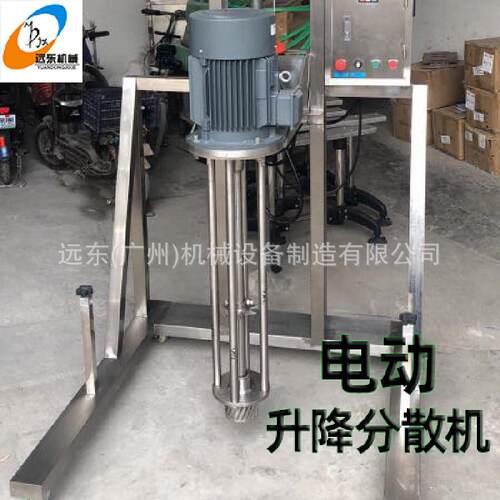 电动升降分散机高速剪切分散机齿形分散搅拌机支持定制