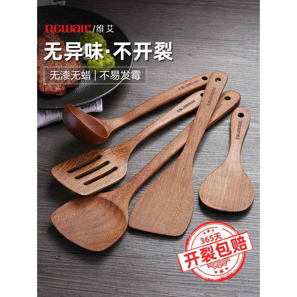 鸡翅木炒菜木铲子不粘锅专用锅铲家用木头铲子木质汤勺厨具竹菜铲