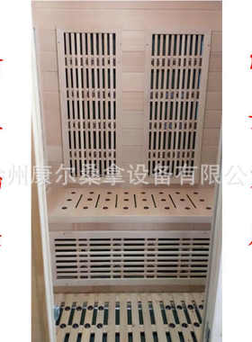 厂家七彩光波负离子氧吧远红外碳晶石墨烯生物频谱能量屋光波房