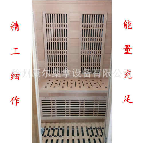 厂家七彩光波负离子氧吧远红外碳晶石墨烯生物频谱能量屋光波房