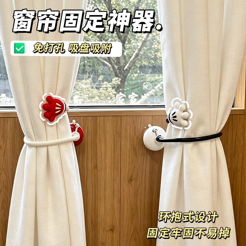 创意窗帘收拢固定器免打孔窗帘挂钩固定墙勾吸盘收纳卡扣夹挂钩挂